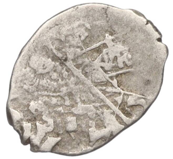 Монета Копейка 1613-1645 года Михаил Федорович (Москва) (Артикул K12-10790)
