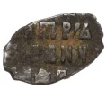 Монета Копейка Петр I (Артикул K12-10804)