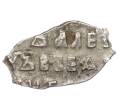 Монета Копейка Петр I Кадашевский денежный двор (Москва) (Артикул K12-10821)