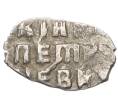 Монета Копейка 1712 года Петр I Старый денежный двор (Москва) (Артикул K12-10823)