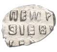 Монета Копейка 1715 года Петр I Старый денежный двор (Москва) (Артикул K12-10825)