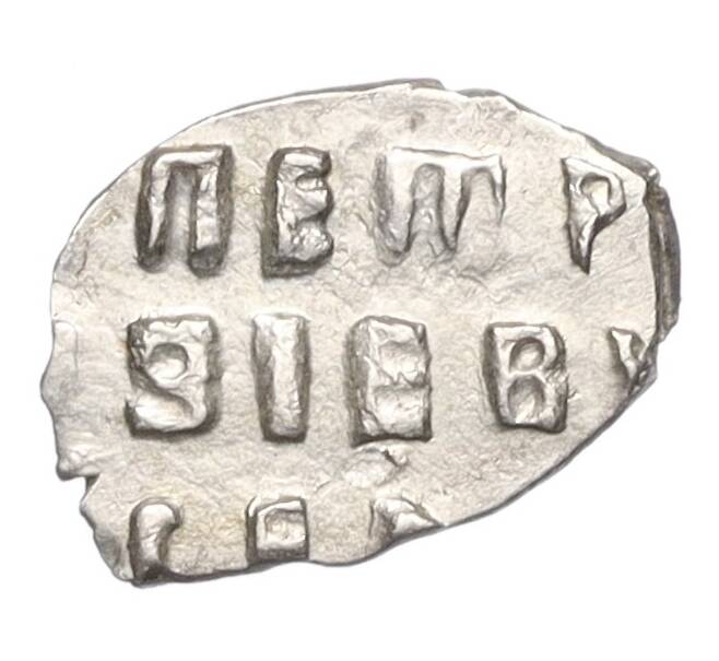 Монета Копейка 1715 года Петр I Старый денежный двор (Москва) (Артикул K12-10825)