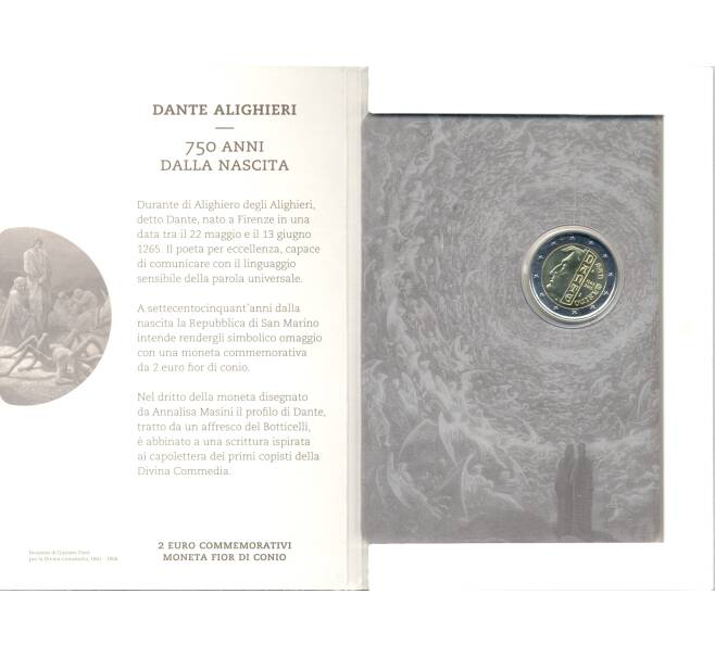 Монета 2 евро 2015 года Сан-Марино «750 лет со дня рождения Данте Алигьери» (в буклете) (Артикул M2-6893)