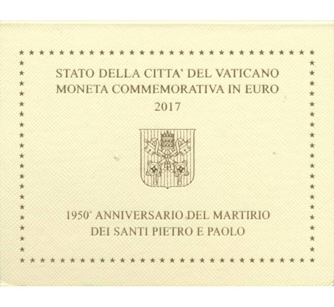 Монета 2 евро 2017 года Ватикан «1950 лет мученичеству Святого Петра и Святого Павла» (в буклете) (Артикул M2-6897)