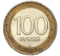 Монета 100 рублей 1992 года ЛМД (Артикул K12-10976)