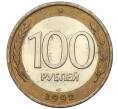 Монета 100 рублей 1992 года ЛМД (Артикул K12-10979)