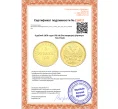 Монета 5 рублей 1876 года СПБ HI (Реставрация) (Артикул T11-07114)