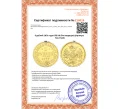 Монета 5 рублей 1873 года СПБ HI (Реставрация) (Артикул T11-07115)