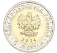 Монета 5 злотых 2024 года Польша «Открой для себя Польшу — Бенедиктинское аббатство» (Артикул M2-74082)