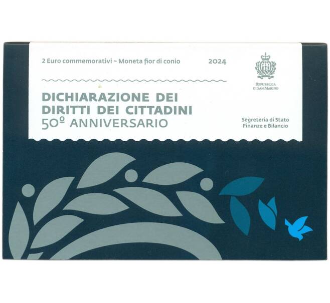 Монета 2 евро 2024 года Сан-Марино «50 лет Декларации гражданских прав и основополагающих принципов правовой системы Сан-Марино» — в буклете (Артикул M2-74084)