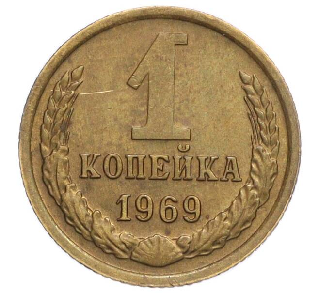 Монета 1 копейка 1969 года (Артикул K12-10995)