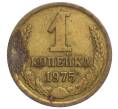 Монета 1 копейка 1975 года (Артикул K12-11002)