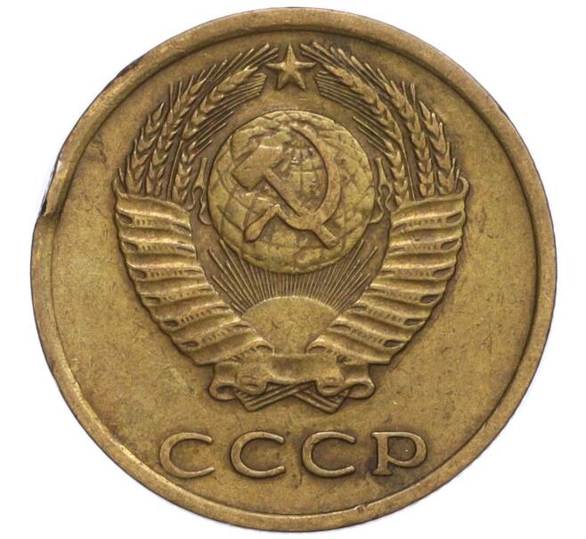 Монета 3 копейки 1976 года (Артикул K12-11053)