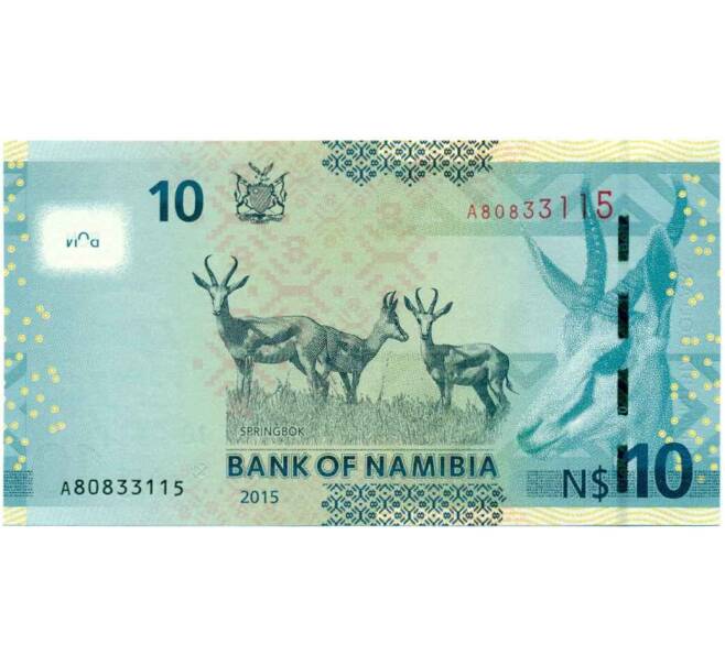 Банкнота 10 долларов 2015 года Намибия (Артикул K12-11097)