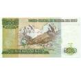 Банкнота 500 инти 1987 года Перу (Артикул K12-11111)