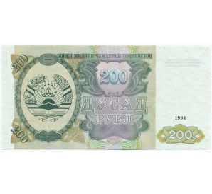 200 рублей 1994 года Таджикистан