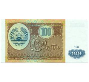 100 рублей 1994 года Таджикистан