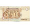 Банкнота 1 фунт 2020 года Египет (Артикул K12-11165)