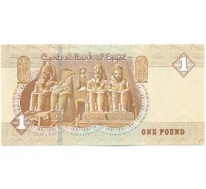 1 фунт 2020 года Египет