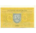 Банкнота 0.50 талона 1991 года Литва (Артикул K12-11174)
