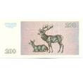 Банкнота 200 талонов 1993 года Литва (Артикул K12-11180)