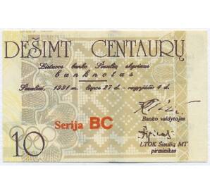 10 центов 1991 года Литва «IV Всемирные Литовские игры» — Фото №1