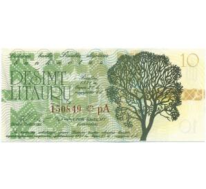 10 лит 1991 года Литва «IV Всемирные Литовские игры» — Фото №1
