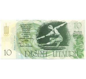 10 лит 1991 года Литва «IV Всемирные Литовские игры» — Фото №2
