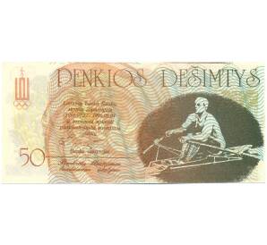 50 лит 1991 года Литва «IV Всемирные Литовские игры» — Фото №2