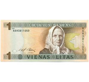 1 лит 1994 года Литва — Фото №1