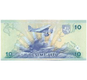10 лит 1997 года Литва — Фото №2
