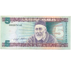 5 лит 1993 года Литва — Фото №1