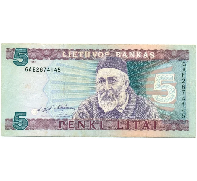 Банкнота 5 лит 1993 года Литва (Артикул K12-11194)