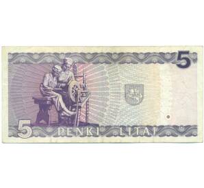 5 лит 1993 года Литва — Фото №2