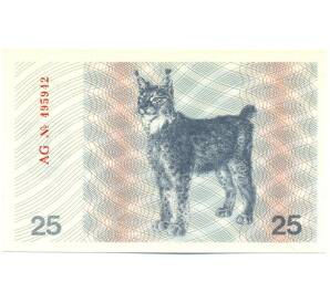 25 талонов 1991 года Литва — Фото №1