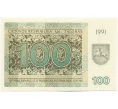 Банкнота 100 талонов 1991 года Литва (Артикул K12-11201)