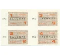 Банкнота 10 талонов 1992 года Литва (Продовольственные талоны) (Артикул K12-11202)