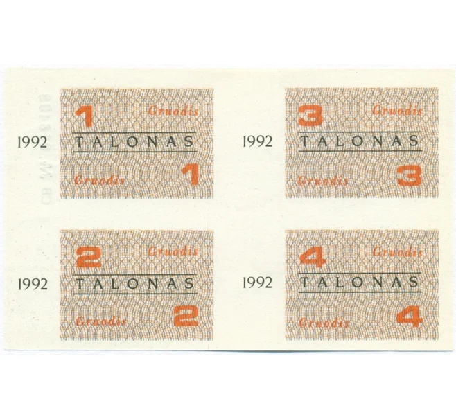 Банкнота 10 талонов 1992 года Литва (Продовольственные талоны) (Артикул K12-11202)
