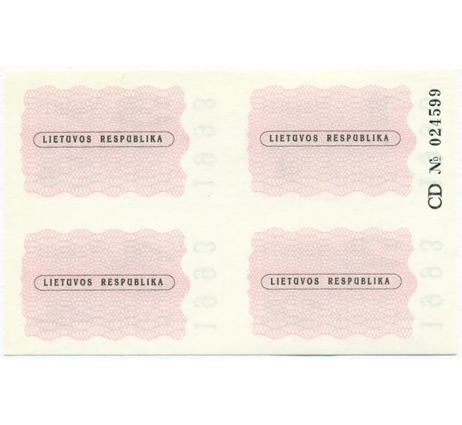 Банкнота 10 талонов 1993 года Литва (Продовольственные талоны) (Артикул K12-11204)