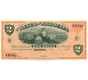 2 соля 1870 года Перу — Фото №1