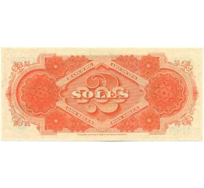 2 соля 1870 года Перу — Фото №2