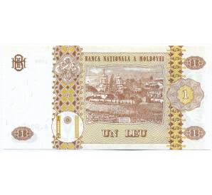 1 лей 1999 года Молдавия — Фото №2