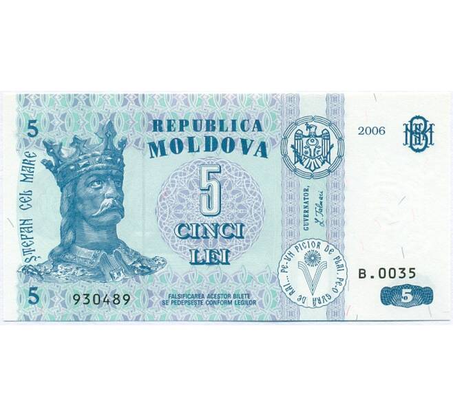 Банкнота 5 лей 2006 года Молдавия (Артикул K12-11213)