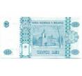 Банкнота 5 лей 2006 года Молдавия (Артикул K12-11213)