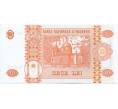 Банкнота 10 лей 2006 года Молдавия (Артикул K12-11214)
