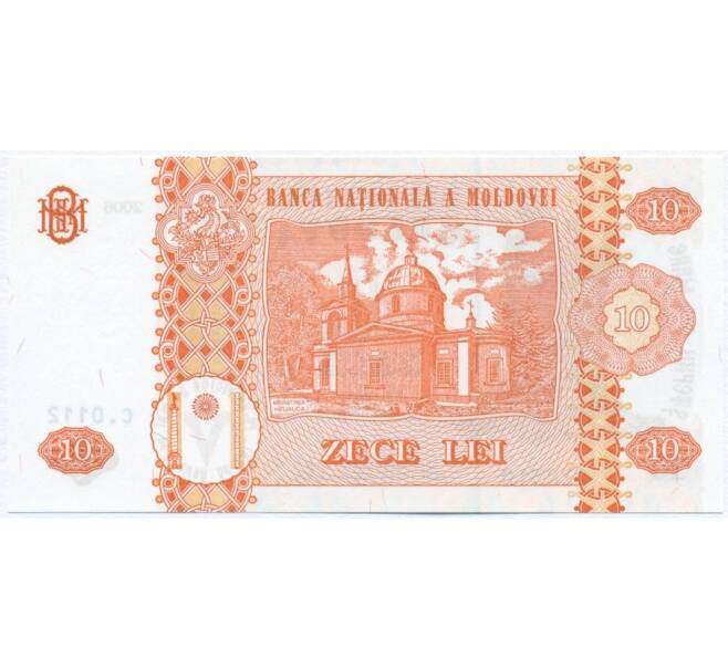Банкнота 10 лей 2006 года Молдавия (Артикул K12-11214)