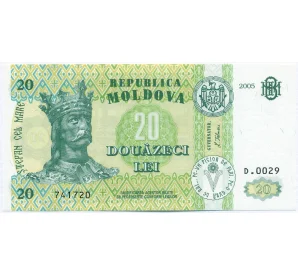 20 лей 2005 года Молдавия