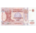 Банкнота 50 лей 2008 года Молдавия (Артикул K12-11216)