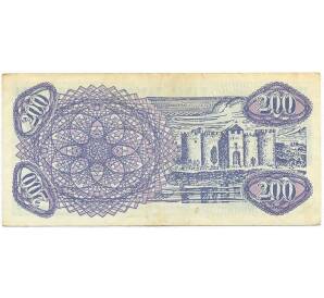 200 купонов 1992 года Молдавия — Фото №2