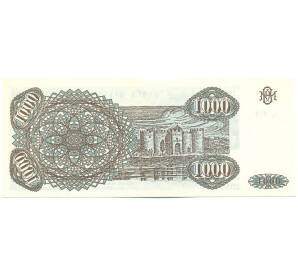 1000 купонов 1993 года Молдавия
